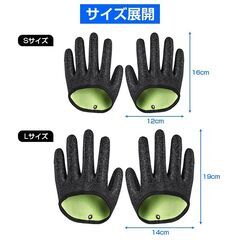 フィッシンググローブ 手袋 両手 左右セット 釣り フィッシング 魚つかみ 耐摩耗 滑り止め ゴム 防刃 防水 防臭 持ち運べる カラビナ 着脱 簡単 アウトドア 便利の画像
