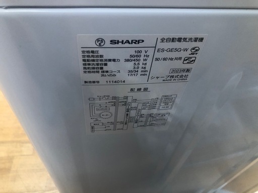 ★ジモティ特別価格? K006★2023年製SHARP製5.5㌔洗濯機★6ヶ月保証付き★近隣配送・設置可