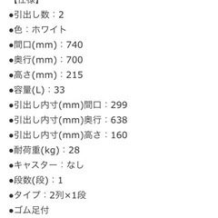 天馬　押入れ収納ケースの画像