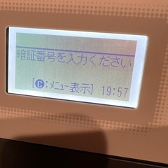 金庫SECOMピタゴラス50の画像