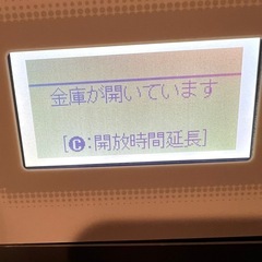 金庫SECOMピタゴラス50の画像