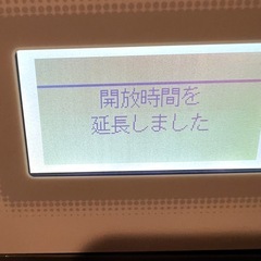 金庫SECOMピタゴラス50の画像