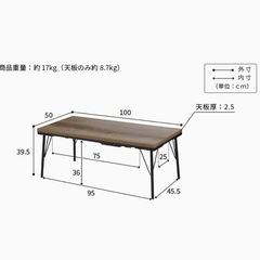 古材風アイアンこたつテーブルの画像