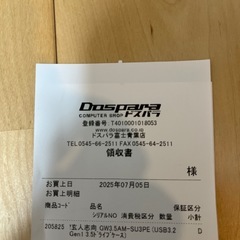 ほぼ新品　外付けHDDケース＋1TBhHDD　の画像