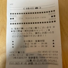 ほぼ新品　外付けHDDケース＋1TBhHDD　の画像