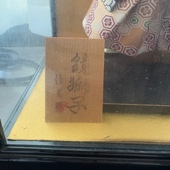 雛人形 鏡獅子製 桜の花束付きの画像