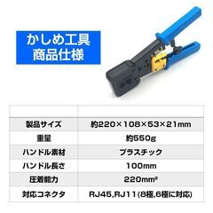 LANケーブル自作セット 貫通コネクタ20個+かしめ工具+LANテスター+CAT6ALANケーブル20m RJ45 8P6P 貫通型 簡単 圧着 プラグ DIY ネットワーク 配線の画像