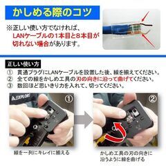 LANケーブル自作セット 貫通コネクタ20個+かしめ工具+LANテスター+CAT6ALANケーブル20m RJ45 8P6P 貫通型 簡単 圧着 プラグ DIY ネットワーク 配線の画像