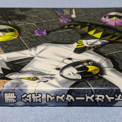 📚️PS攻略本 📚️ペルソナ2　罪 公式マスターズガイドの画像