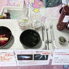 雑貨類を販売いたします！！サンリオ他、可愛い物沢山あります✨の画像