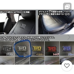 ハイエースワイドスーパーGL10人乗りの内装品の画像