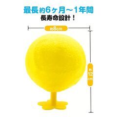 コバエ取り 5個セット LED発光 粘着ボール 無臭 静音 夏 トラップ コバエ 蚊 ハエ 誘引 捕獲 駆除 害虫対策 簡単設置 室内用 リビング 虫除け USB給電 長持ちの画像