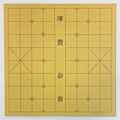 簡易囲碁セットの画像