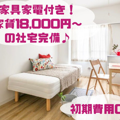 【正社員】ネイリスト◆サロンワーク未経験者◆1.8万円～社宅完備◆研修制度充実◆地方から上京して働きたい方歓迎◆の画像