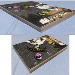 📚️PS攻略本 📚️ペルソナ2　罪 公式マスターズガイドの画像