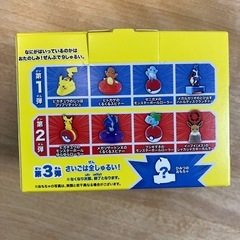 マクドナルド ハッピーセット ポケモン ゼニガメの画像