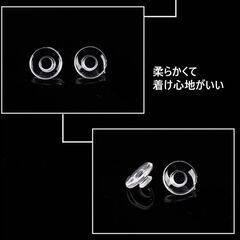 メガネ用鼻パッド 丸い 差し込みタイプ 10個入 ネジ無し 鼻あて シリコン 円形 クリングスタイプ 修理用 交換用 透明 柔らか 眼鏡 ノーズパッド ポイント消化の画像