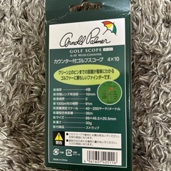 ゴルフ　ファインダーの画像