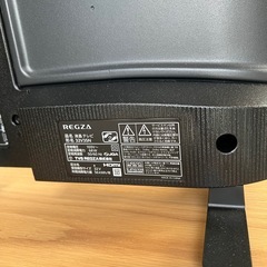 REGZA 液晶テレビ 32V型（32V35N）
の画像