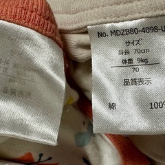 ベビー服　ロンパース肌着　2点【同時購入で0円】の画像