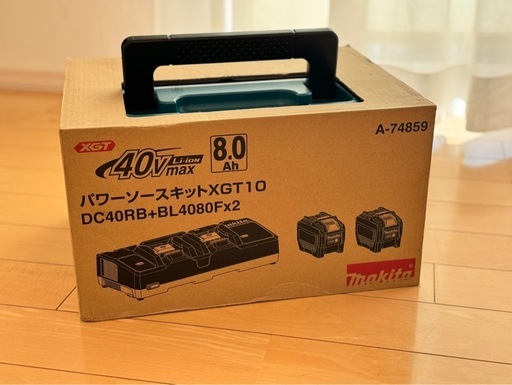 【新品未使用品】Makita 40V リチウムイオンバッテリーセット XGT10
