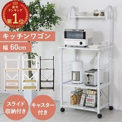 レンジテーブルの画像