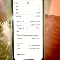 【美品】iPhone XR 64GB / SIMロックなし  保証3ヶ月の画像