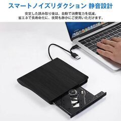 外付けDVDドライブ CDドライブ パソコン USB DVDドライブ 高速 書き込み可能 ドライバー不要 光学ドライブ USB3.0 Type-C 軽量 静音 PC Mac Windows Linux 対応の画像
