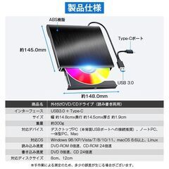 外付けDVDドライブ CDドライブ パソコン USB DVDドライブ 高速 書き込み可能 ドライバー不要 光学ドライブ USB3.0 Type-C 軽量 静音 PC Mac Windows Linux 対応の画像