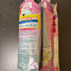 メリット(リンス)詰め替え用2本の画像