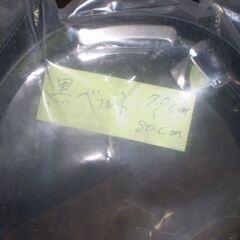 KATHARINE HAMNETT　キャサリン・ハムネット　ベルトの画像