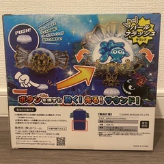 【新品未開封】大海物語4スペシャル パールフラッシュギミックの画像