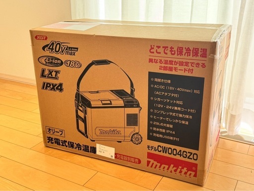 【新品未使用品】Makita CW004GZ0 充電式クーラーボックス