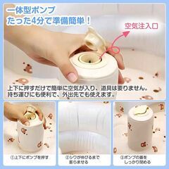 ベビーバス 大きい エアー 空気入れ 折りたたみ 沐浴 お風呂 赤ちゃん 新生児 乳幼児 子供 0歳 1歳 2歳 3歳 4歳 5歳 水遊び ミニプール 持ち運び 便利 出産祝いの画像