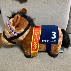 ドウデュース号‼️新品‼️の画像