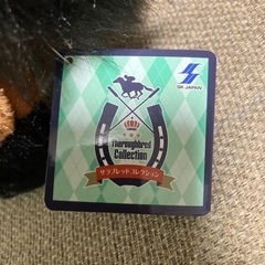 ドウデュース号‼️新品‼️の画像