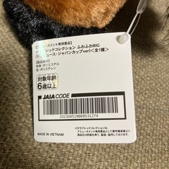 ドウデュース号‼️新品‼️の画像