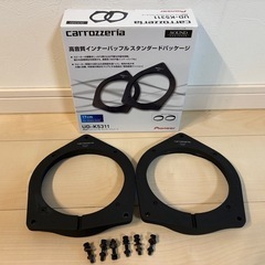 Pioneer スピーカー TS-F1740S-2 17cm ud-k5311 UD-K304 ハイエース用3点セットの画像