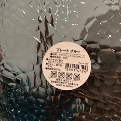 プラスチック食器
の画像