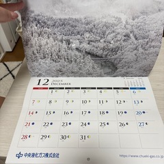 2026年カレンダーの画像
