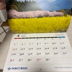 2026年カレンダーの画像