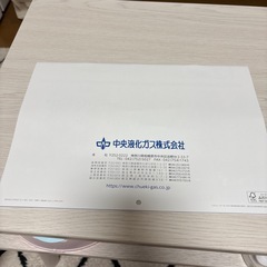 2026年カレンダーの画像