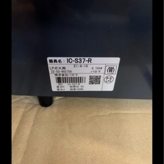 【美品】LPガスコンロの画像