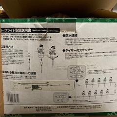 クリスマス５連ライト
の画像