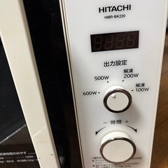 日立電子れレンジの画像