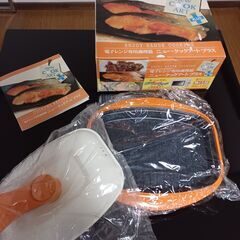 電子レンジ専用調理器　ニュー・クックアートプラスの画像