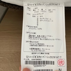 サータ　クイーンベッド・ベッドフレームセットの画像