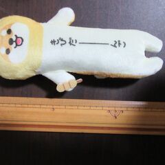 柴犬　岡山　限定　キャラクターグッズ　新品