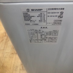 ★ジモティ特別価格🉐 K007★2024年製SHARP製5.5㌔洗濯機★6ヶ月保証付き★近隣配送・設置可の画像