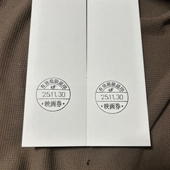 スターシアターズ　チケットの画像